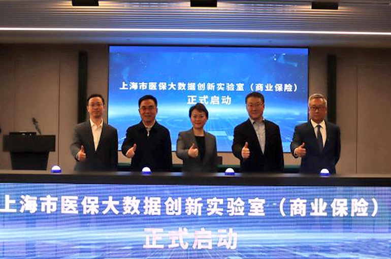 Shanghai’s Health Insurance Revolution: Big Data Lab Launch