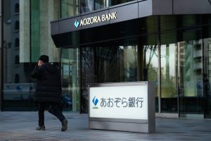 Aozora Bank’s Journey: Overcoming Challenges in U.S. Property Loans