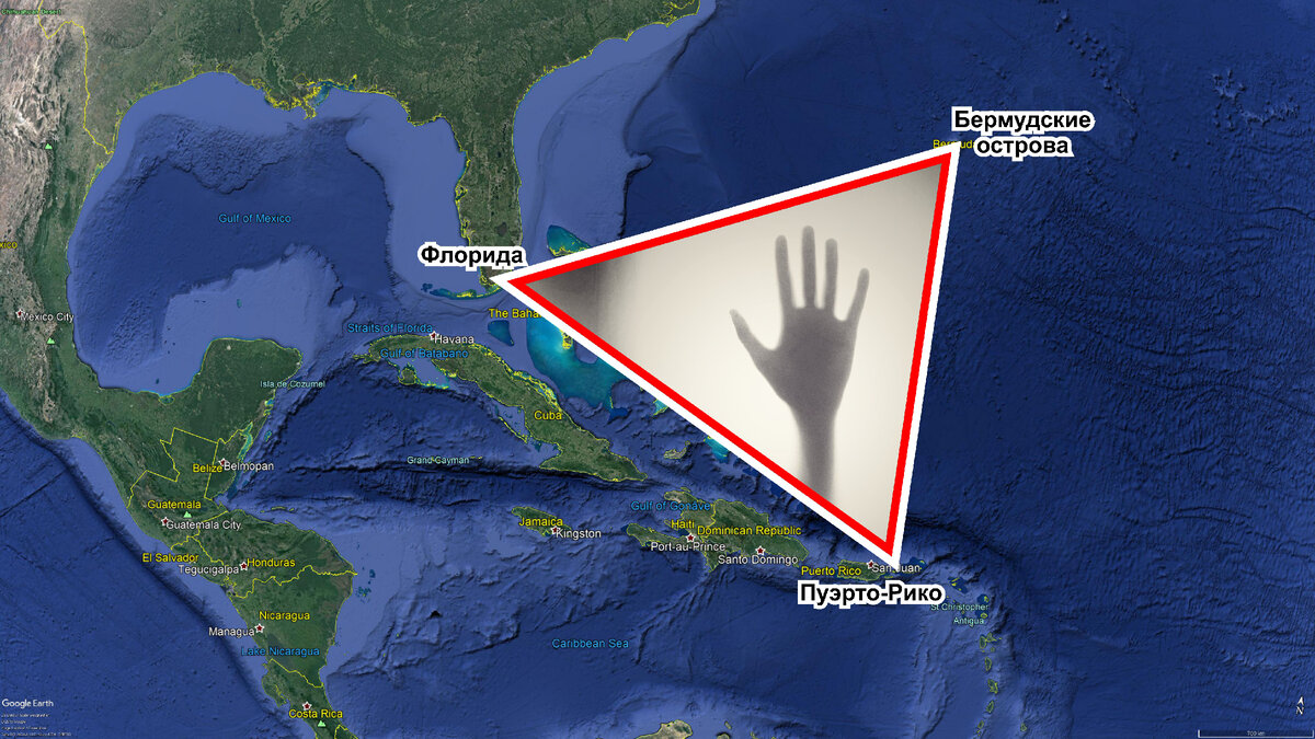 Unraveling the Mystery Bermuda Triangle